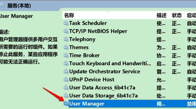Win10設(shè)置閃退怎么辦?Win10設(shè)置閃退修復(fù)方法