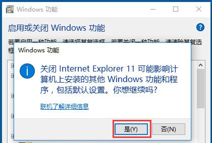 Win10Ie瀏覽器主頁(yè)被鎖定怎么辦？Win10Ie瀏覽器主頁(yè)被鎖定的解決方法