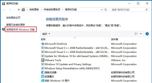 Win10Ie瀏覽器主頁(yè)被鎖定怎么辦？Win10Ie瀏覽器主頁(yè)被鎖定的解決方法