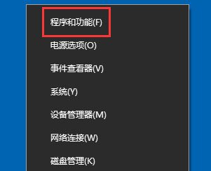 Win10Ie瀏覽器主頁(yè)被鎖定怎么辦？Win10Ie瀏覽器主頁(yè)被鎖定的解決方法