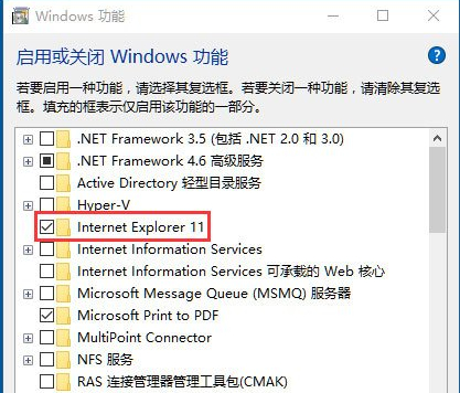 Win10Ie瀏覽器主頁(yè)被鎖定怎么辦？Win10Ie瀏覽器主頁(yè)被鎖定的解決方法