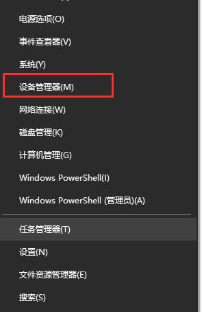 Win10檢測不到第二個顯示器怎么解決?Win10外接顯示器黑屏解決方法