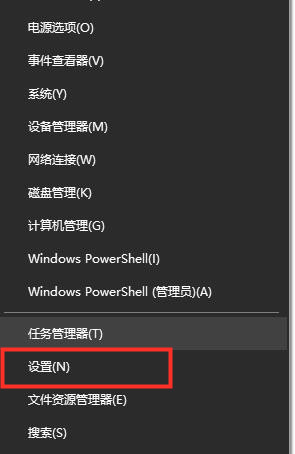 Win10檢測不到第二個顯示器怎么解決?Win10外接顯示器黑屏解決方法