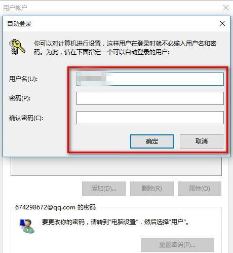Win10怎么取消開機pin登錄？取消開機pin登錄教程