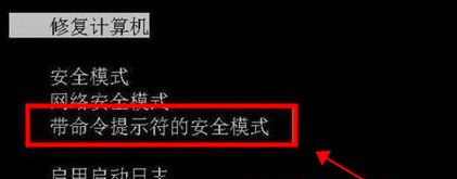 Win10忘記pin無法開機怎么辦？忘記pin無法開機解決方法