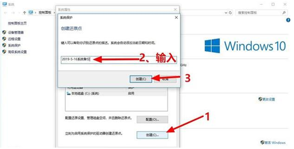 Win10一鍵備份系統(tǒng)怎么操作?電腦一鍵備份系統(tǒng)步驟