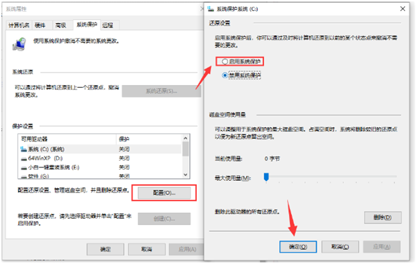 Win10一鍵備份系統(tǒng)怎么操作?電腦一鍵備份系統(tǒng)步驟
