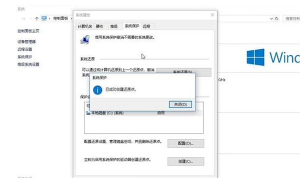 Win10一鍵備份系統(tǒng)怎么操作?電腦一鍵備份系統(tǒng)步驟
