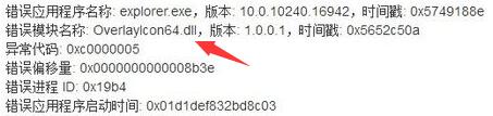 Win11一直停在鎖屏界面無法鎖定怎么辦?