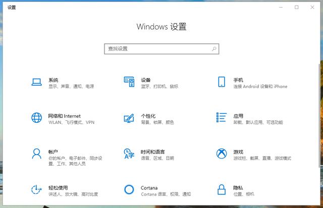 Win10空間音效無法使用怎么辦?Win10空間音效無法開啟怎么辦?