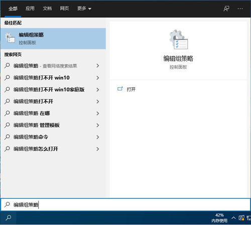 Win10如何禁用控制面板？Win10禁用控制面板的方法