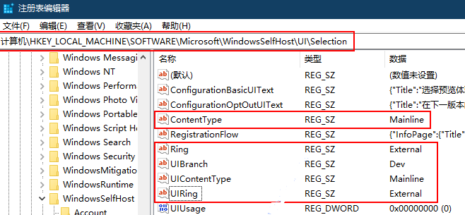 怎么獲取Win11預覽版內測？獲取Win11預覽內測版的方法