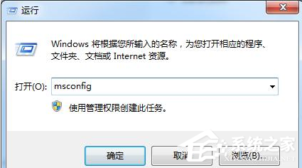 Win7系統(tǒng)電腦要進(jìn)行怎樣的優(yōu)化?