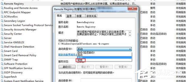 Win7系統(tǒng)電腦要進(jìn)行怎樣的優(yōu)化?