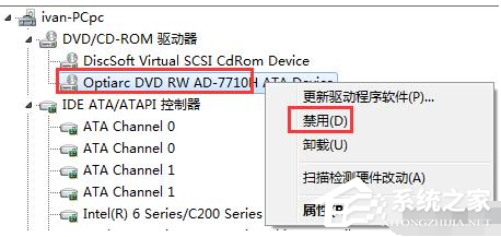 Win7系統(tǒng)電腦要進(jìn)行怎樣的優(yōu)化?