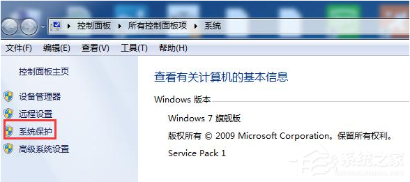 Win7系統(tǒng)電腦要進(jìn)行怎樣的優(yōu)化?
