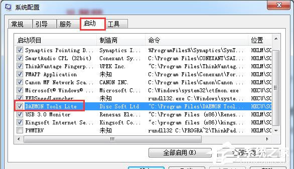 Win7系統(tǒng)電腦要進(jìn)行怎樣的優(yōu)化?