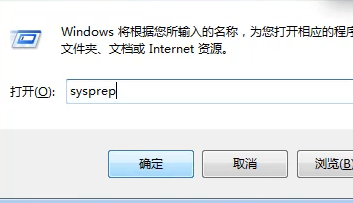 Win7電腦如何恢復出廠設置？Win7恢復出廠設置方法