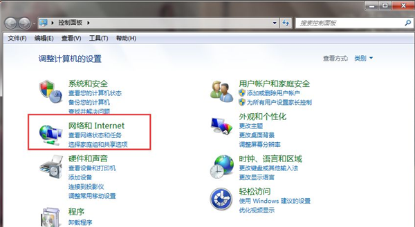 Win7系統安裝后無法連接網絡怎么辦？Win7系統連接不到網絡