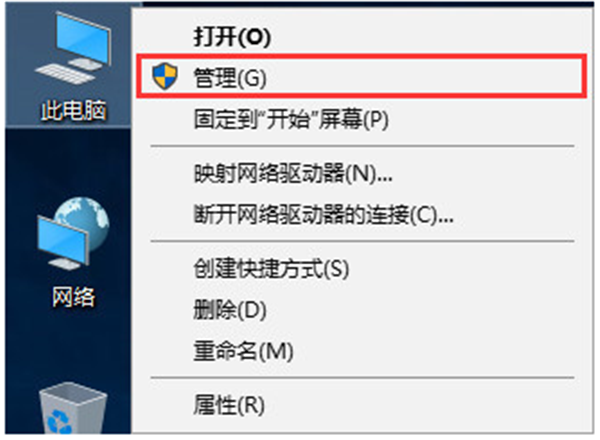 Win10如何將磁盤合并?Win10將磁盤合并圖文教程