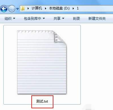 Win7如何顯示文件的后綴名？win7顯示后綴文件名稱方法