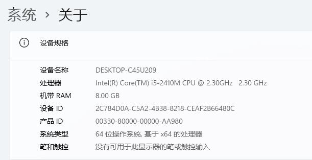 2代i5處理器可以裝Win11嗎？2代i5是否能裝Win11詳情介紹