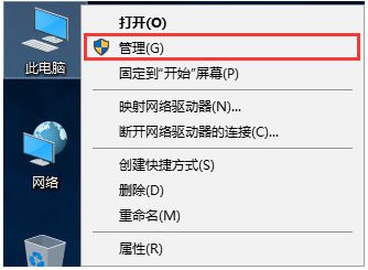 Win10怎么合并磁盤分區？Win10合并磁盤分區教程