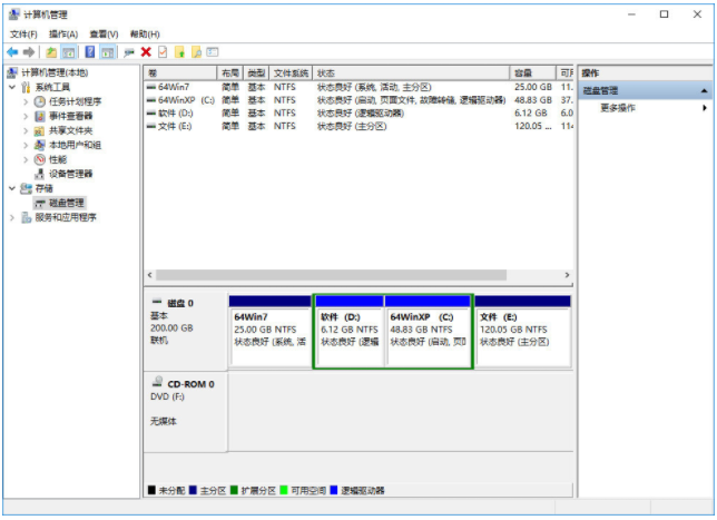 Win10怎么合并磁盤分區？Win10合并磁盤分區教程