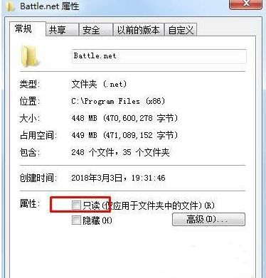 Win7玩游戲出現(xiàn)Fata lerror關(guān)不掉怎么辦?