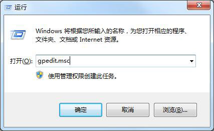 Win7電腦更改桌面壁紙出現(xiàn)“此功能已被禁用”怎么辦?