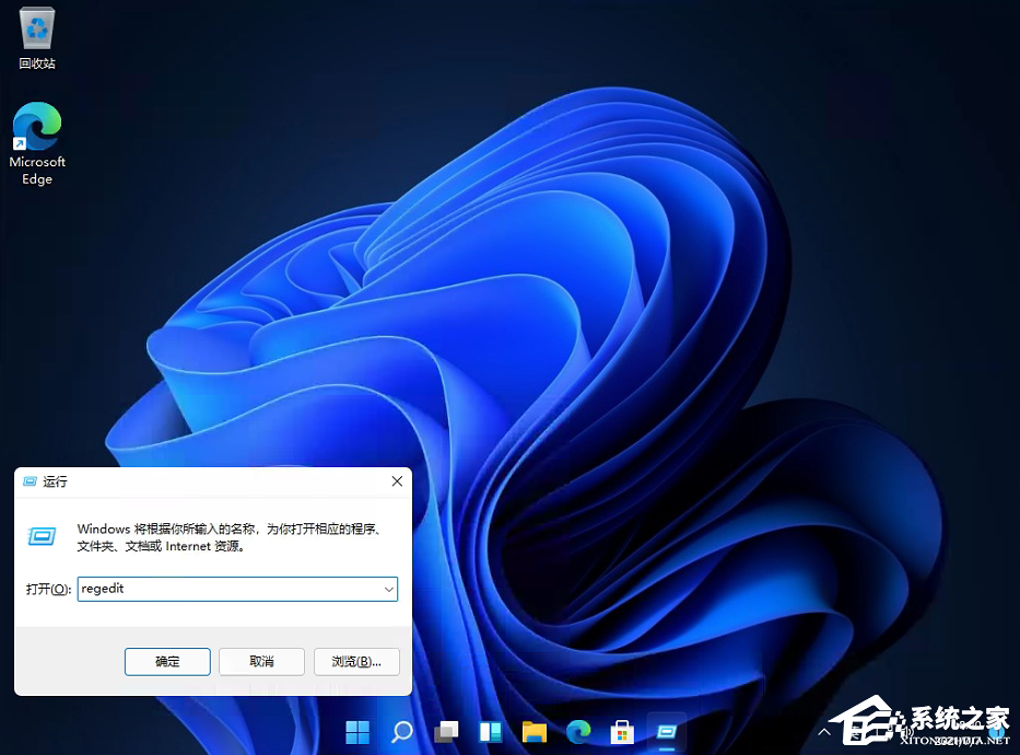Win11的任務(wù)欄位置怎么靠右顯示？