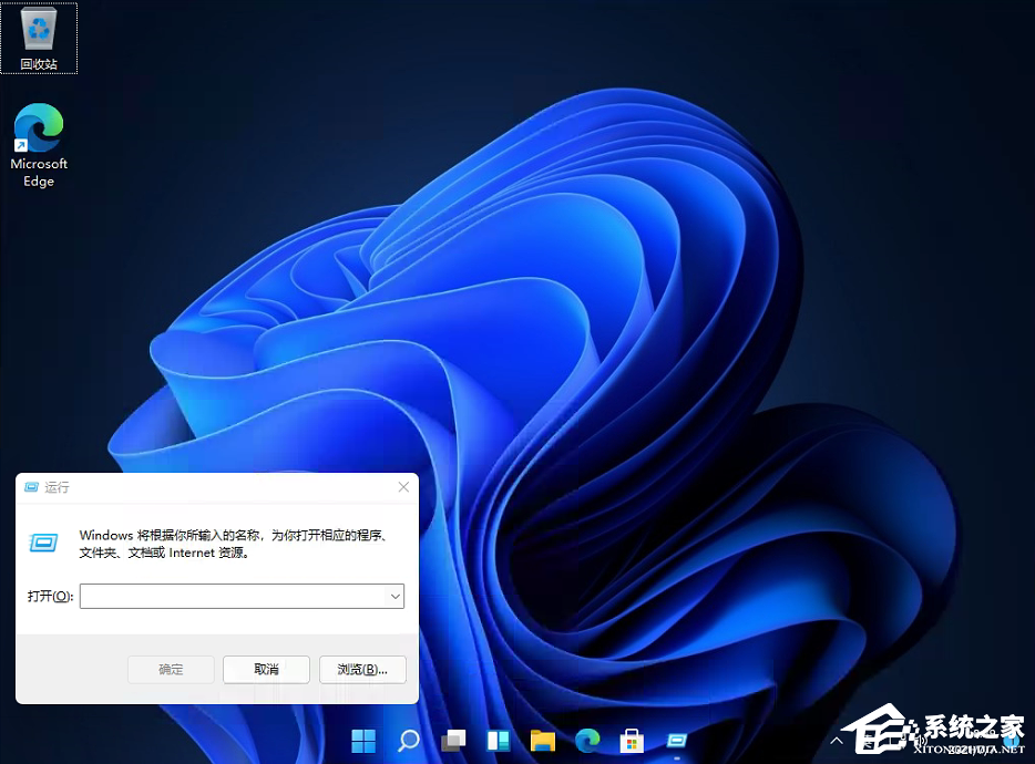 Win11的任務(wù)欄位置怎么靠右顯示？