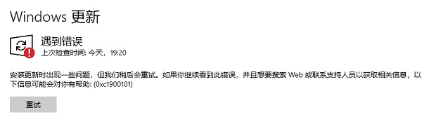 Win11安裝失敗怎么辦 Win11安裝報錯的解決辦法
