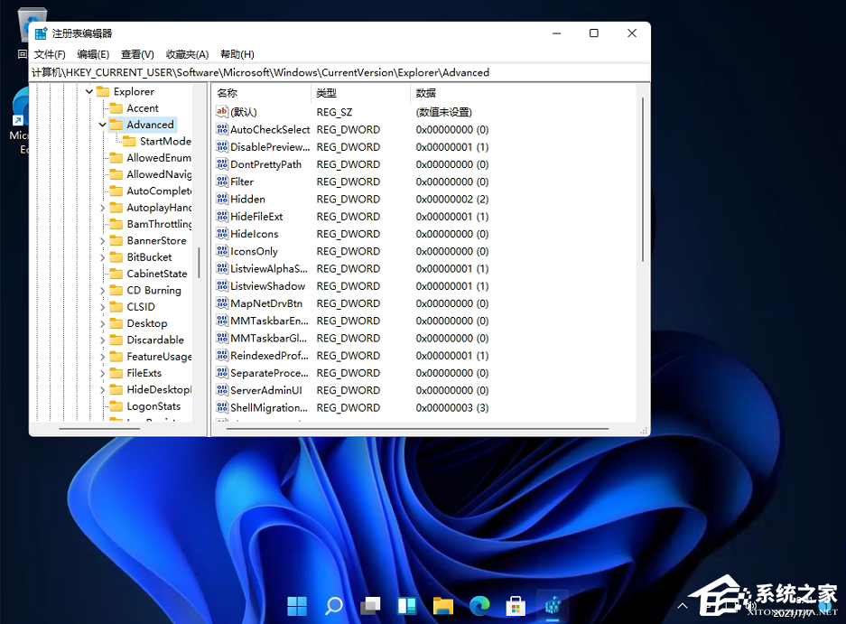 Win11開始菜單怎么恢復(fù)Win10樣式？