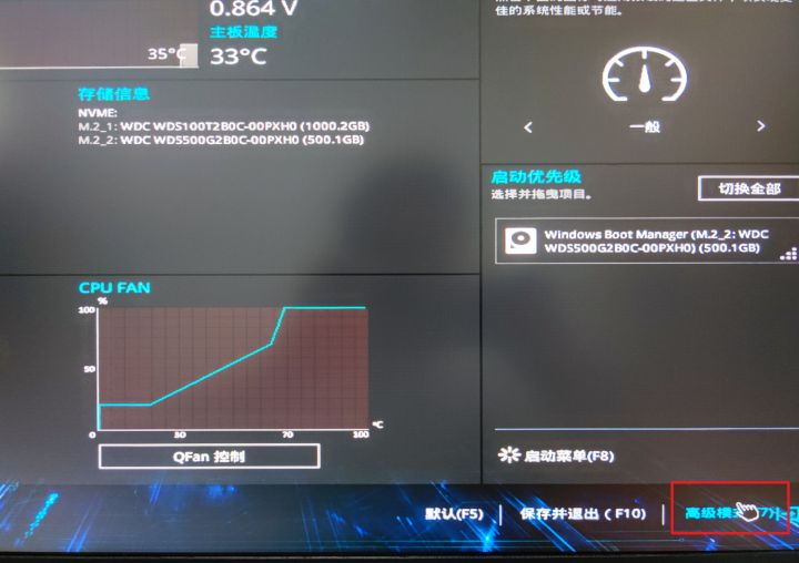 華碩主板怎么設置才能升級Win11系統？