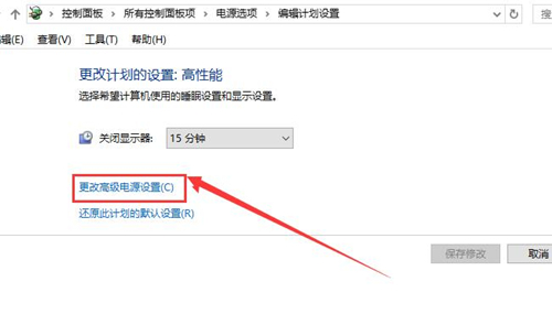 Win10待機后無法喚醒固態硬盤怎么辦？