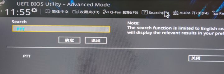 華碩主板怎么設置才能升級Win11系統？