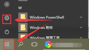 Win10待機后無法喚醒固態硬盤怎么辦？