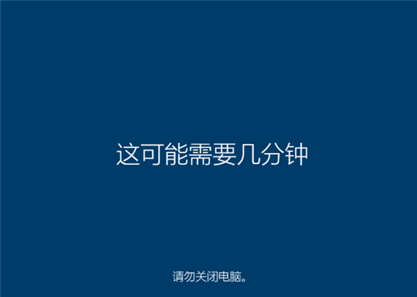 易升級(jí)助手怎么升級(jí)Win10系統(tǒng)？Win10易升使用方法