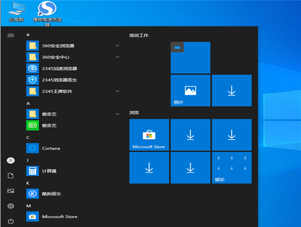 易升級(jí)助手怎么升級(jí)Win10系統(tǒng)?Win10易升使用方法