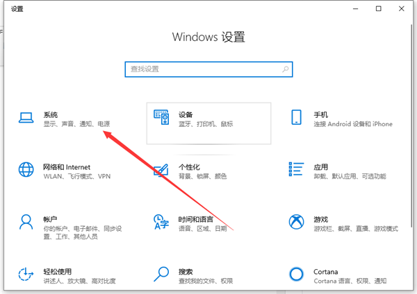 Win10電腦怎么連接投影儀怎么設(shè)置?Win10電腦如何連接投影儀?