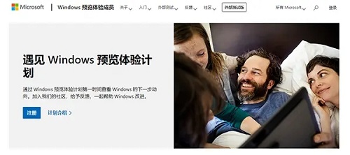 Win11正式版發(fā)布時間是什么時候？Win11正式版發(fā)布時間詳細介紹