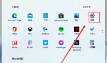Win11毛玻璃怎么開(kāi)啟？Win11毛玻璃開(kāi)啟教程