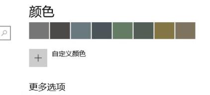 Win11毛玻璃怎么開(kāi)啟？Win11毛玻璃開(kāi)啟教程