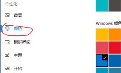 Win11毛玻璃怎么開(kāi)啟？Win11毛玻璃開(kāi)啟教程