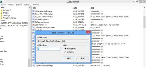 Win8提示分辨率過低怎么辦？Win8提示分辨率過低的解決方法