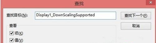 Win8提示分辨率過低怎么辦？Win8提示分辨率過低的解決方法