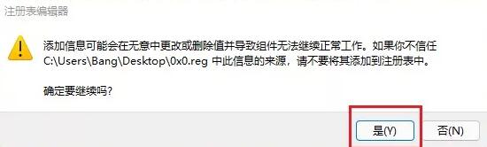 Win11預覽計劃出現錯誤代碼0x0怎么解決？
