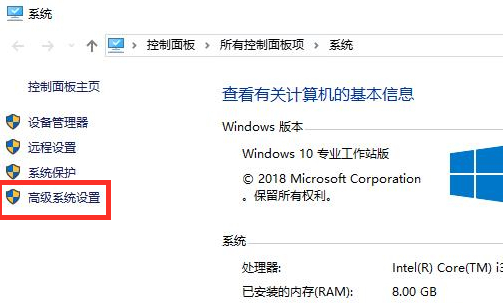 Win10系統fps太低怎么辦？Win10系統fps太低的解決方法