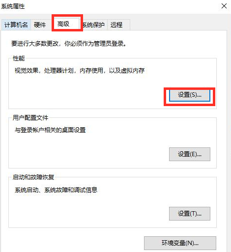 Win10系統fps太低怎么辦？Win10系統fps太低的解決方法